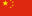 china-flag-icon-32