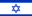 israel-flag-icon-32